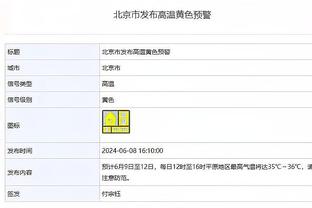 恩迪卡谈胜那不勒斯：一场非常积极的胜利 本赛季我们能做得更多